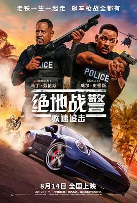 第2集 第三十七分钟